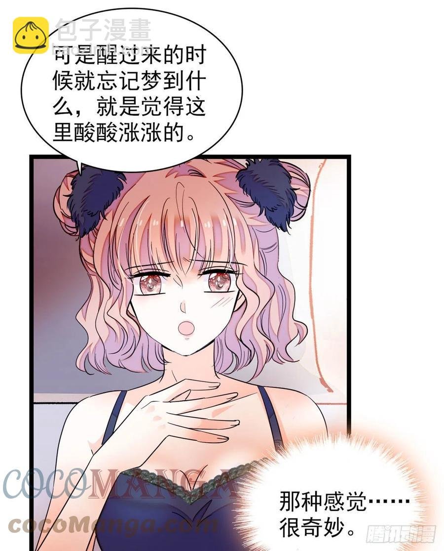 181 生了一窝狐崽子？