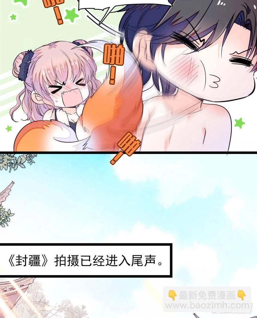 181 生了一窝狐崽子？