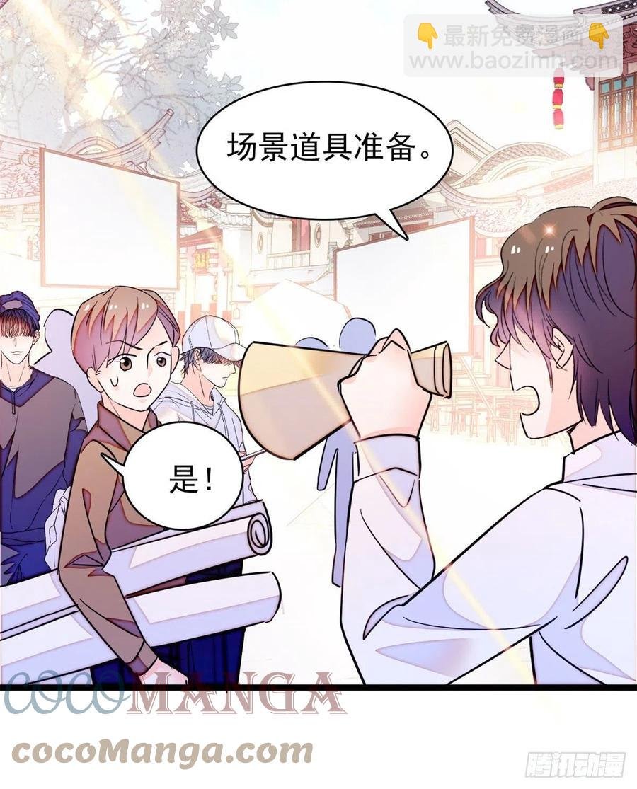 181 生了一窝狐崽子？