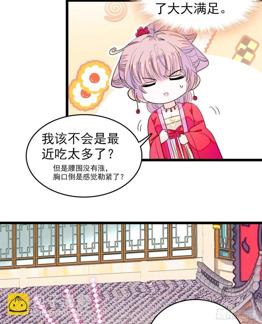 181 生了一窝狐崽子？