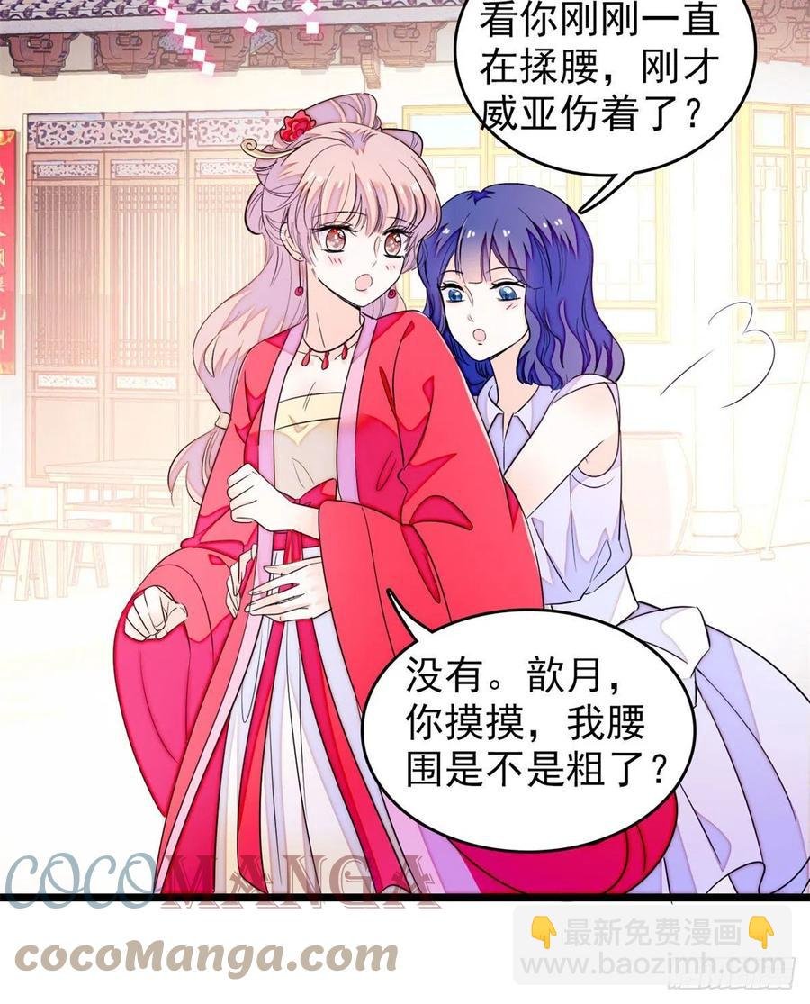 181 生了一窝狐崽子？