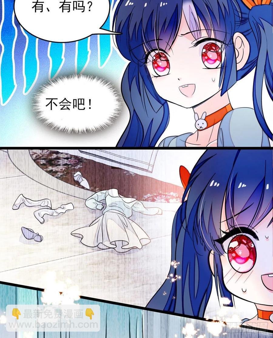 181 生了一窝狐崽子？