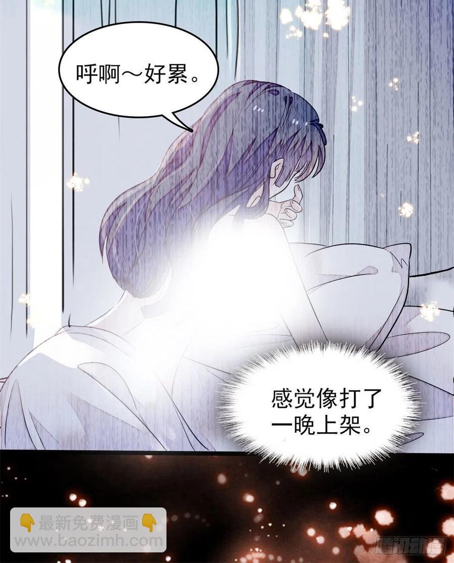 181 生了一窝狐崽子？