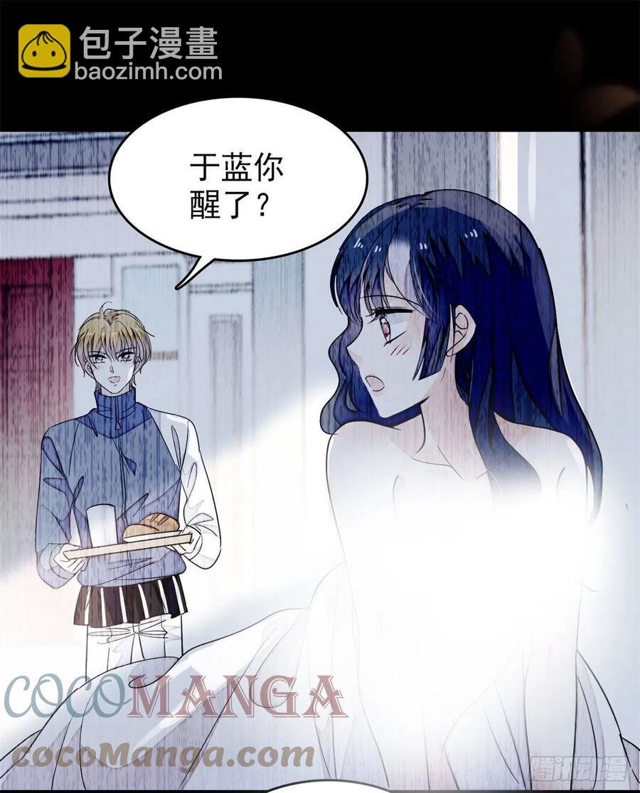 181 生了一窝狐崽子？