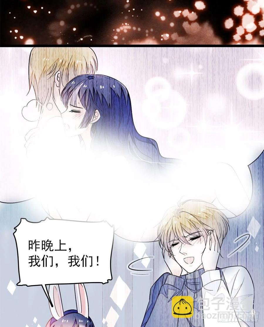 181 生了一窝狐崽子？
