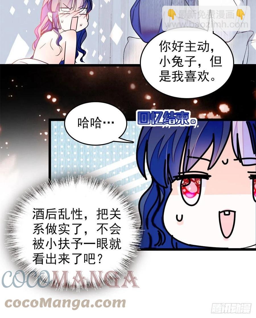 181 生了一窝狐崽子？