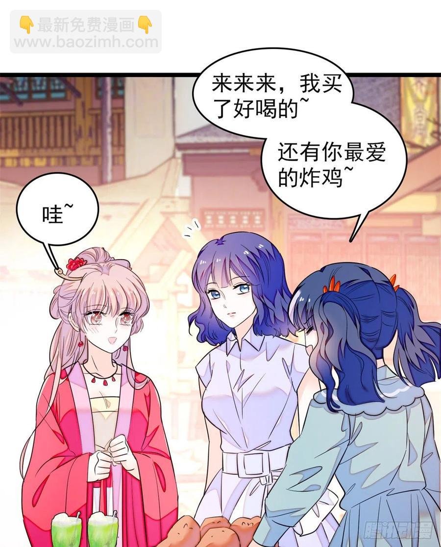 181 生了一窝狐崽子？