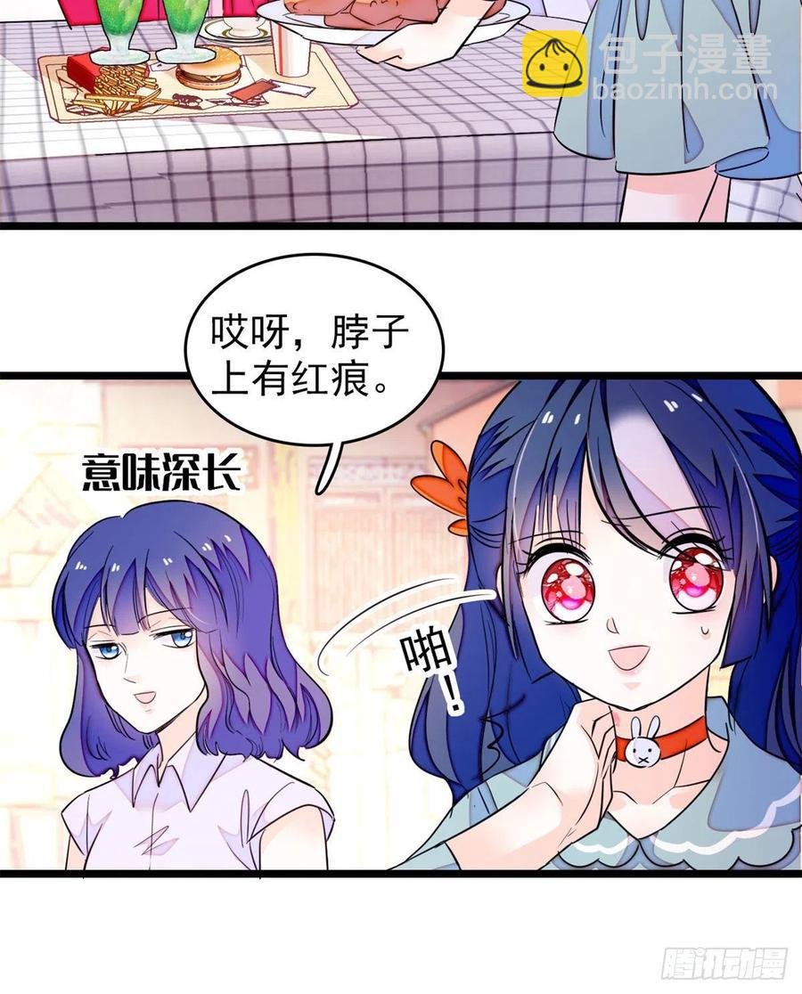 181 生了一窝狐崽子？