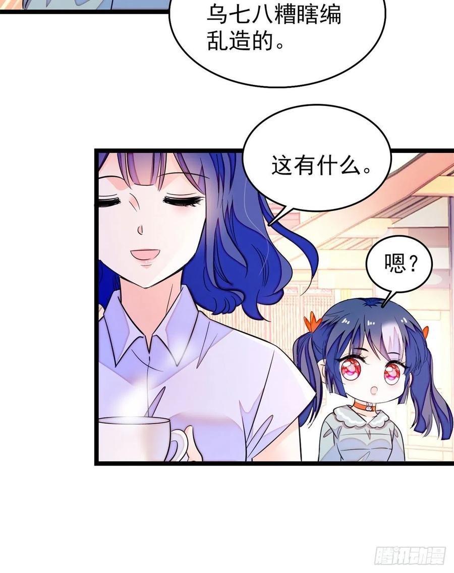 181 生了一窝狐崽子？