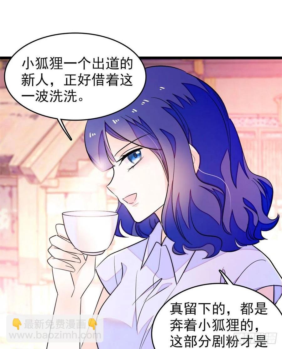 181 生了一窝狐崽子？