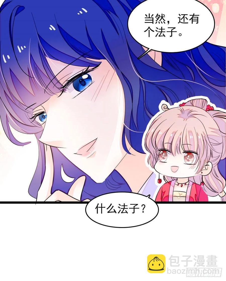 181 生了一窝狐崽子？