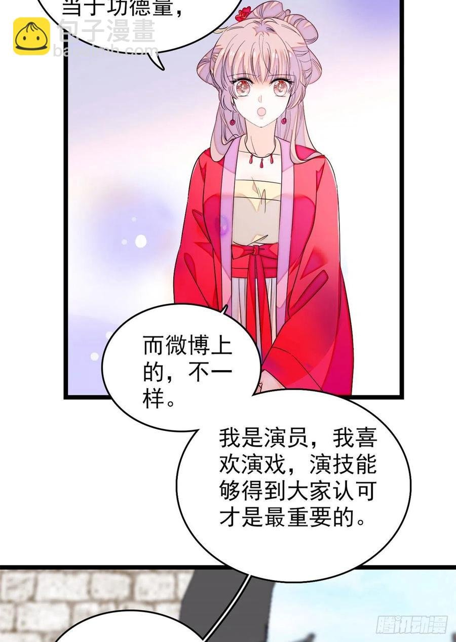 181 生了一窝狐崽子？