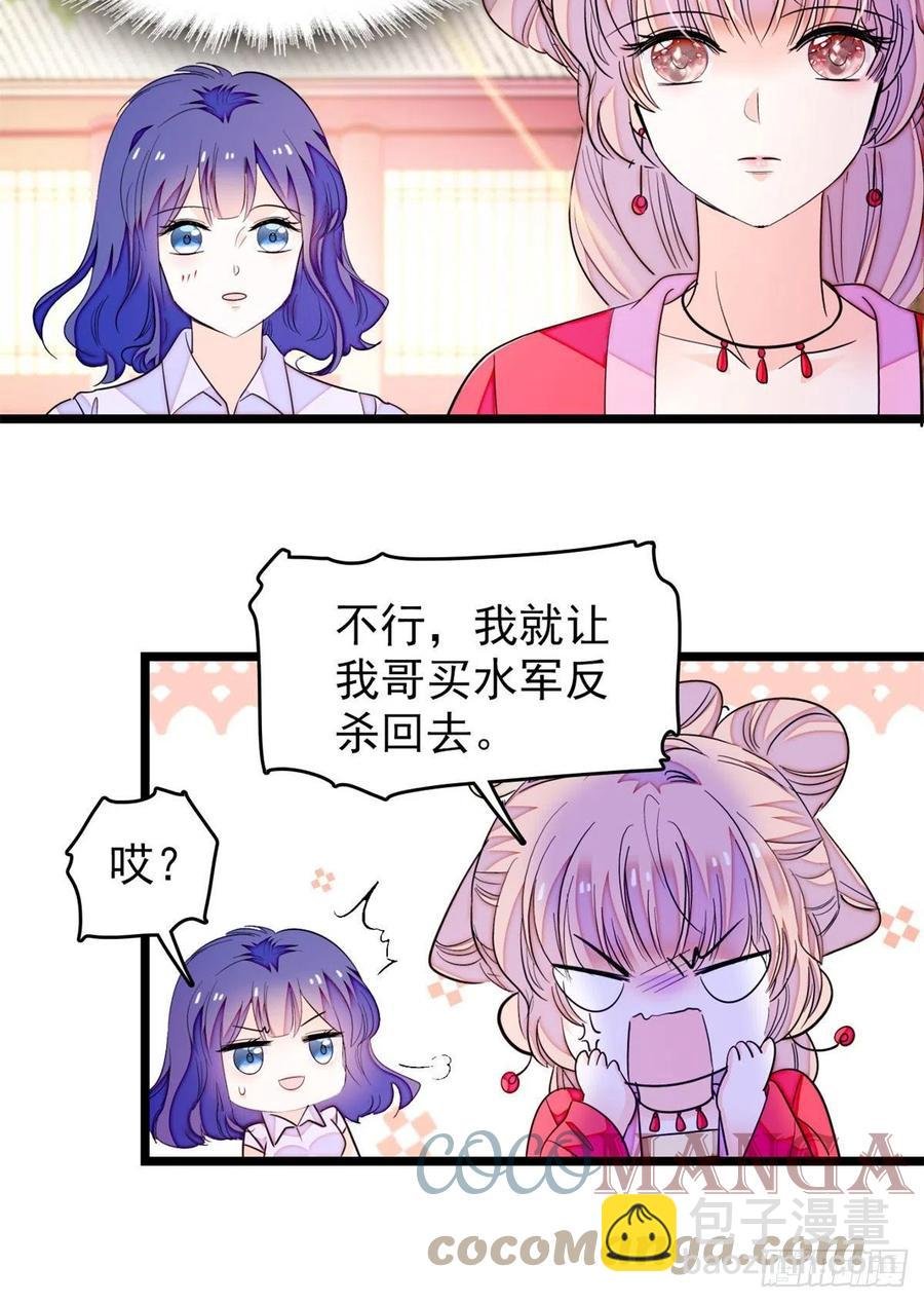 181 生了一窝狐崽子？