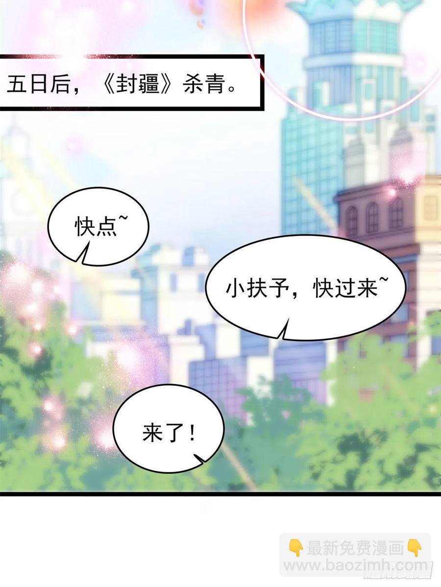 181 生了一窝狐崽子？