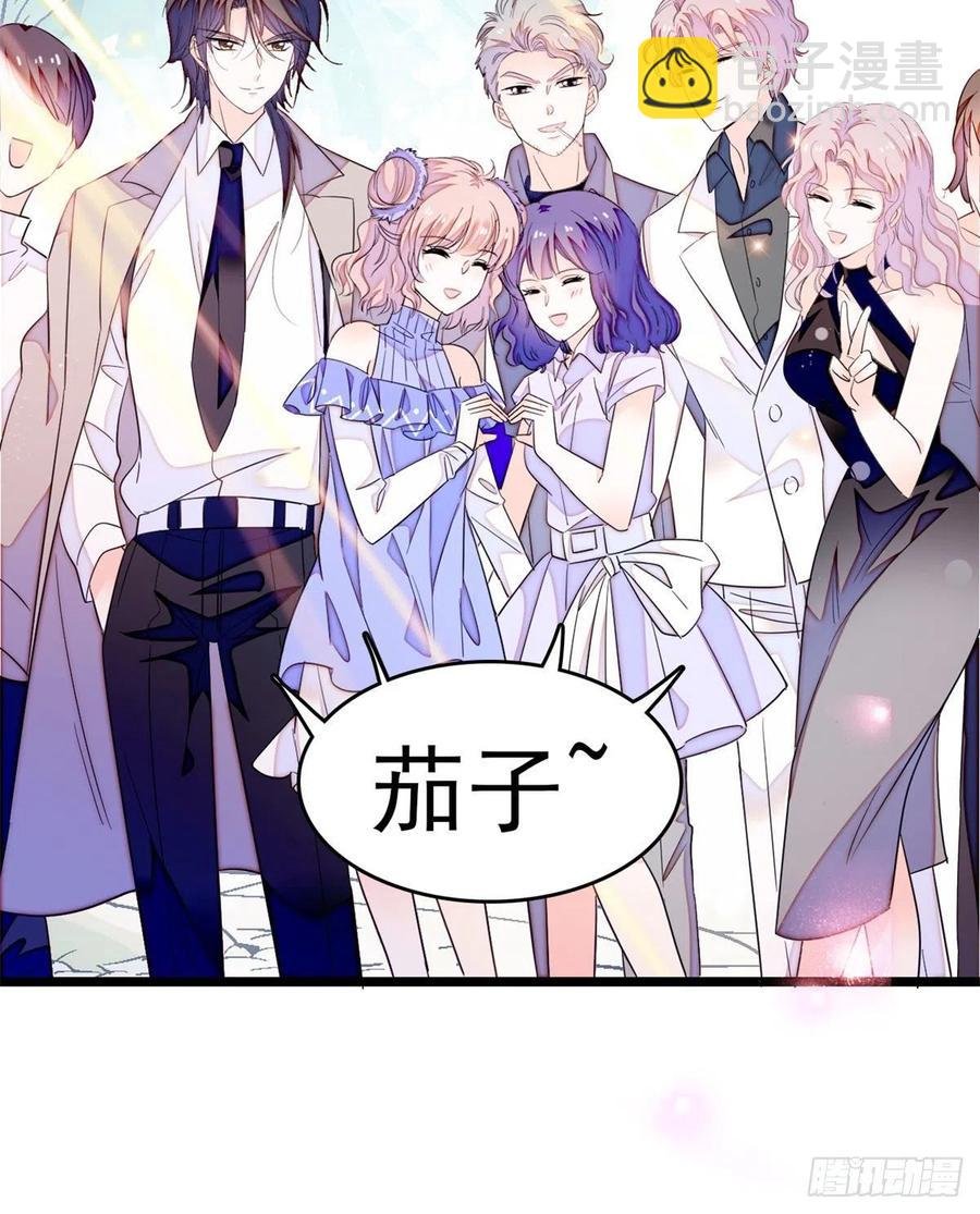 181 生了一窝狐崽子？