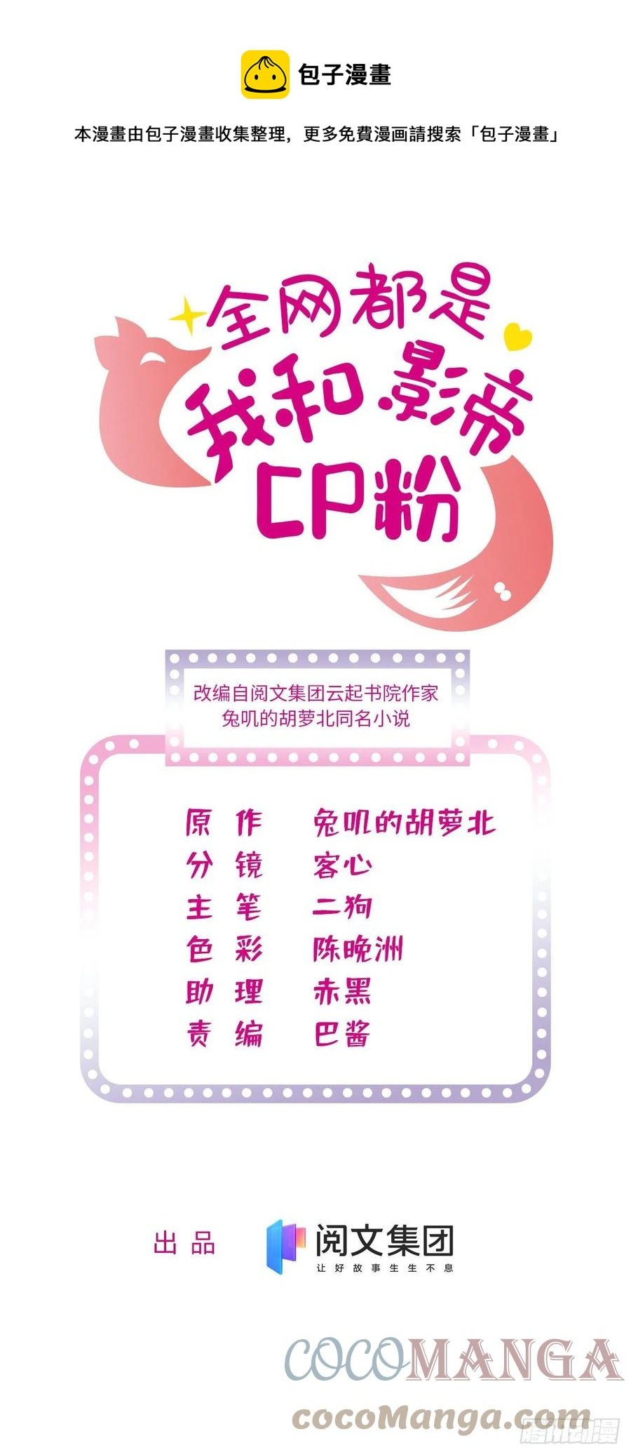182 还记得婚内协议吗？