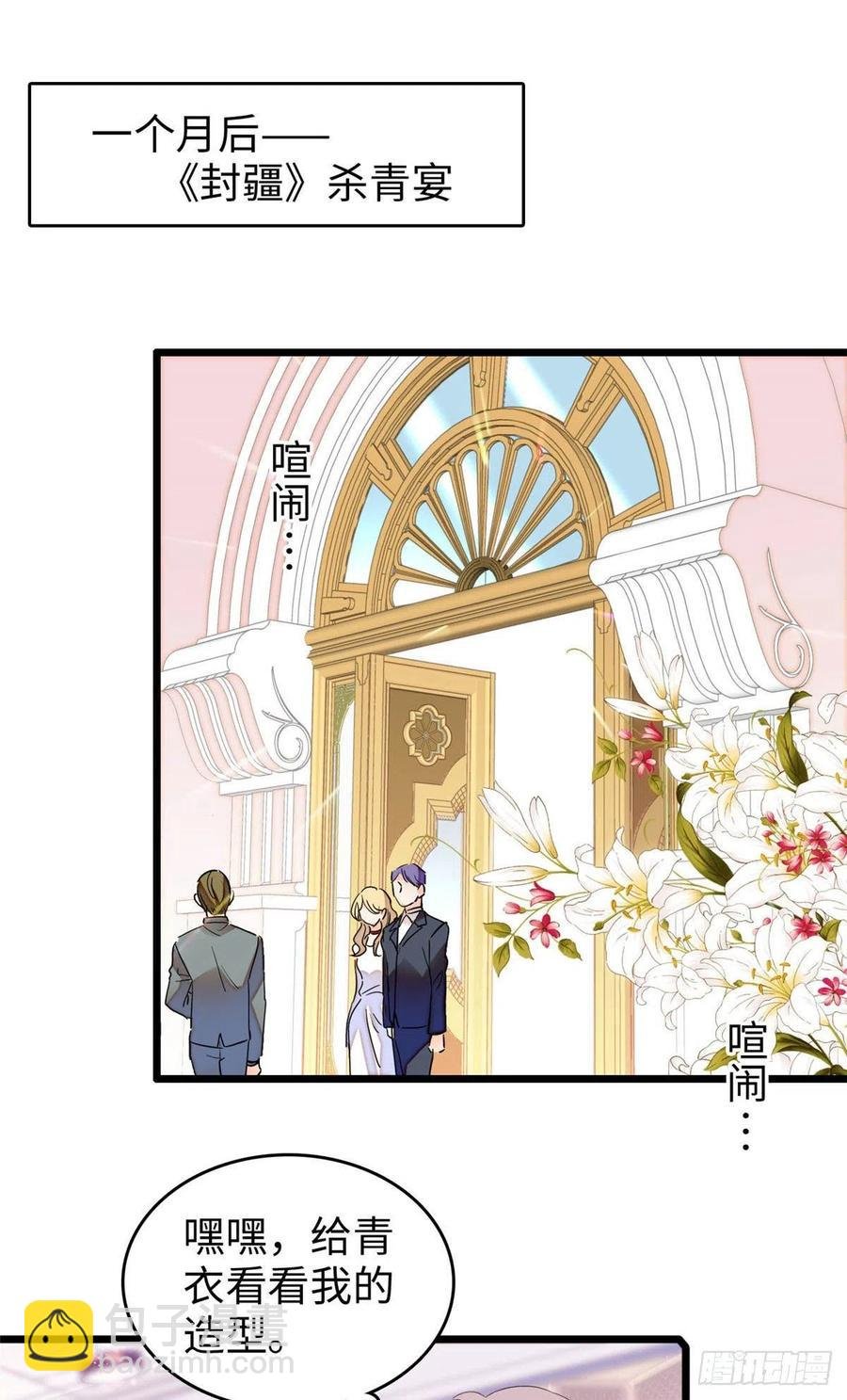 182 还记得婚内协议吗？