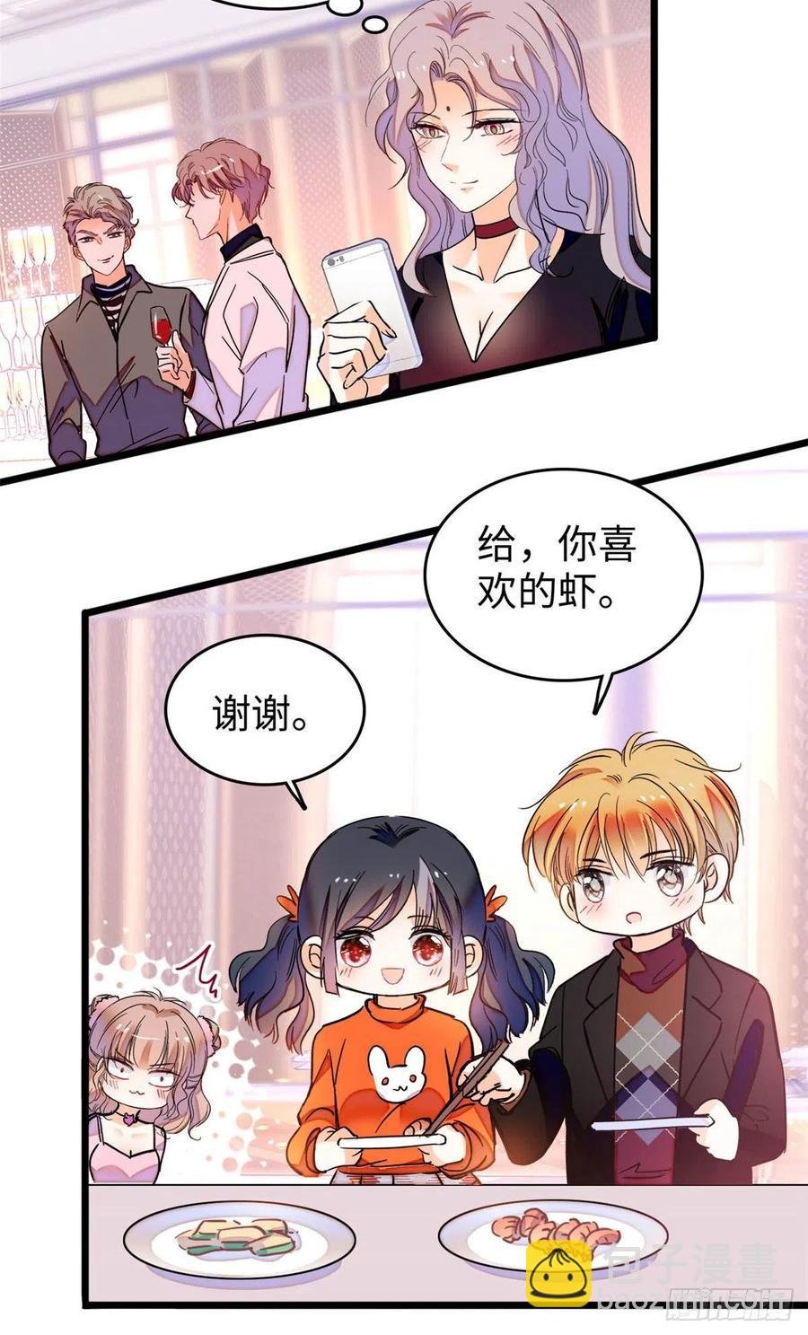 182 还记得婚内协议吗？