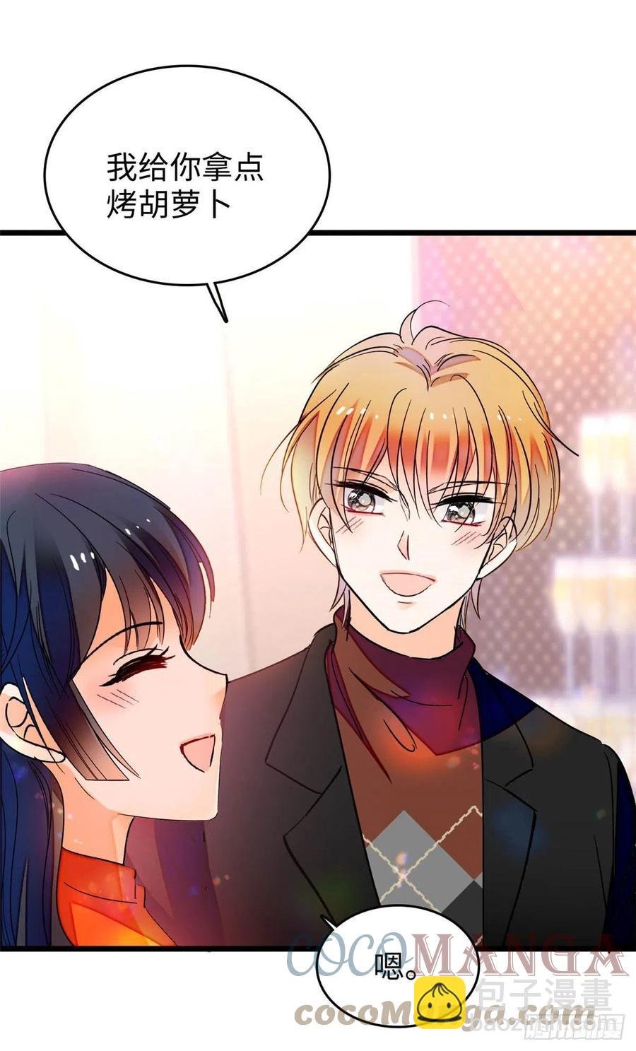 182 还记得婚内协议吗？