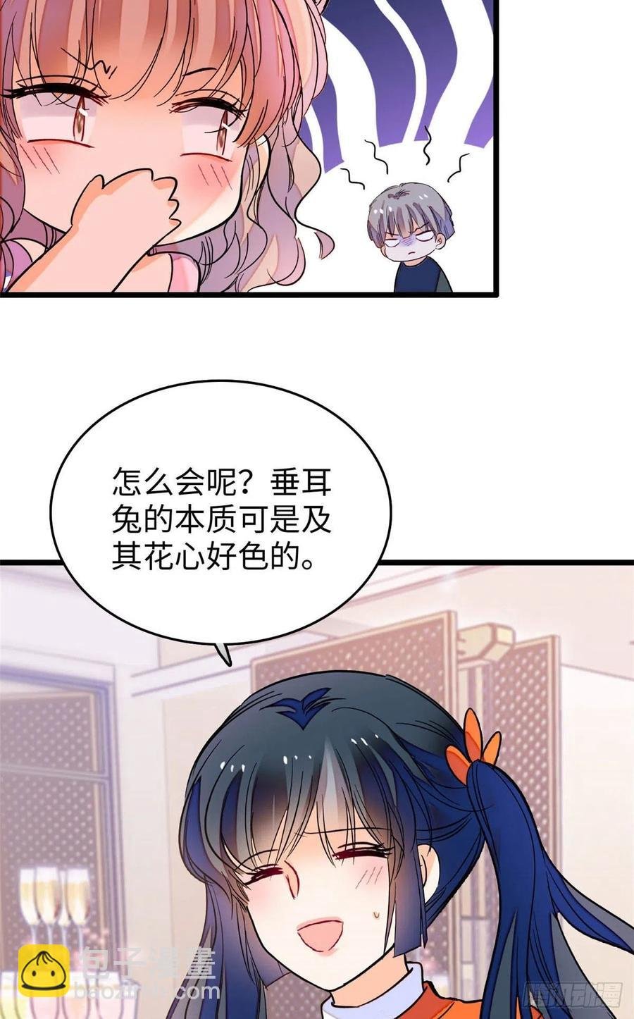 182 还记得婚内协议吗？