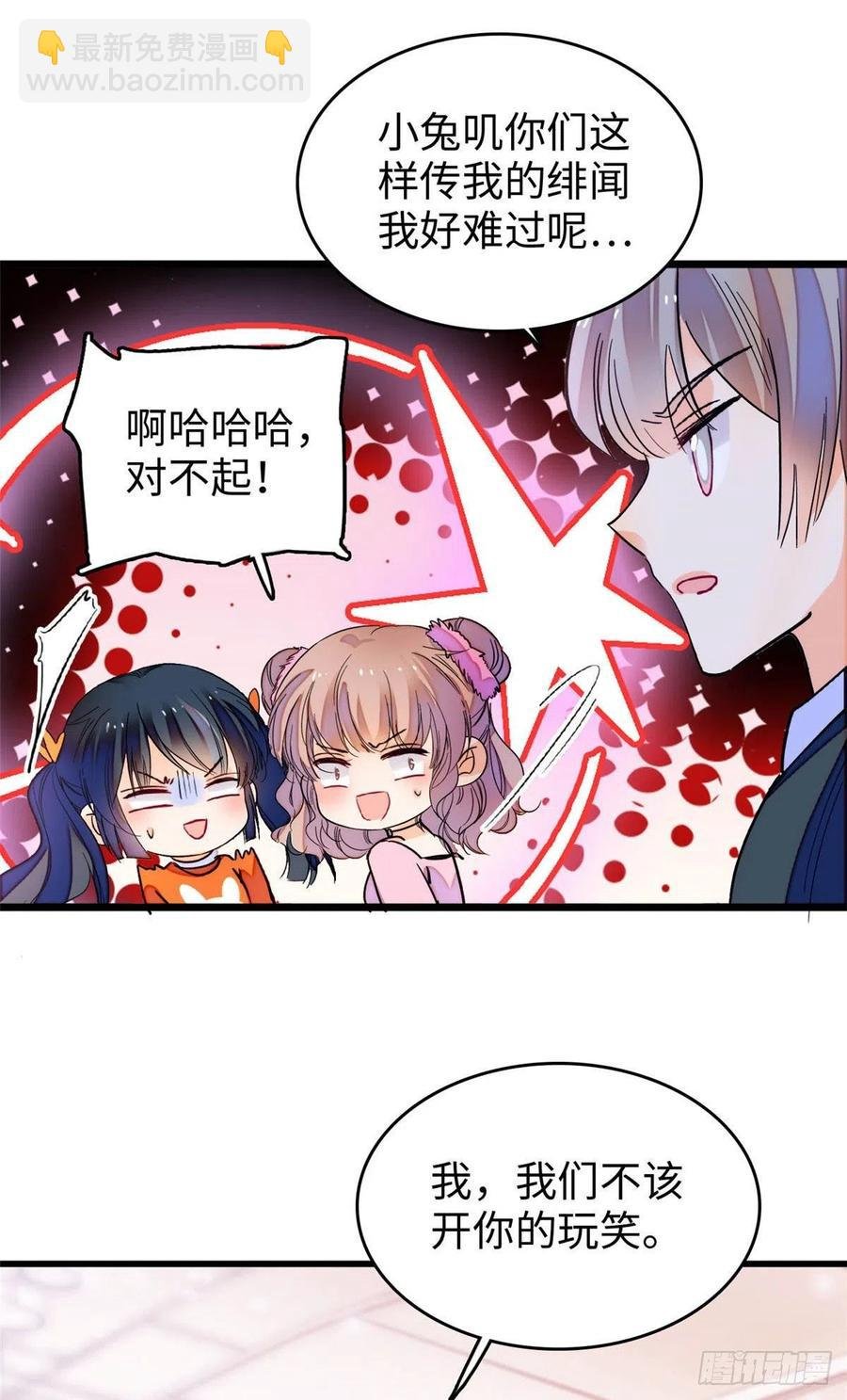 182 还记得婚内协议吗？