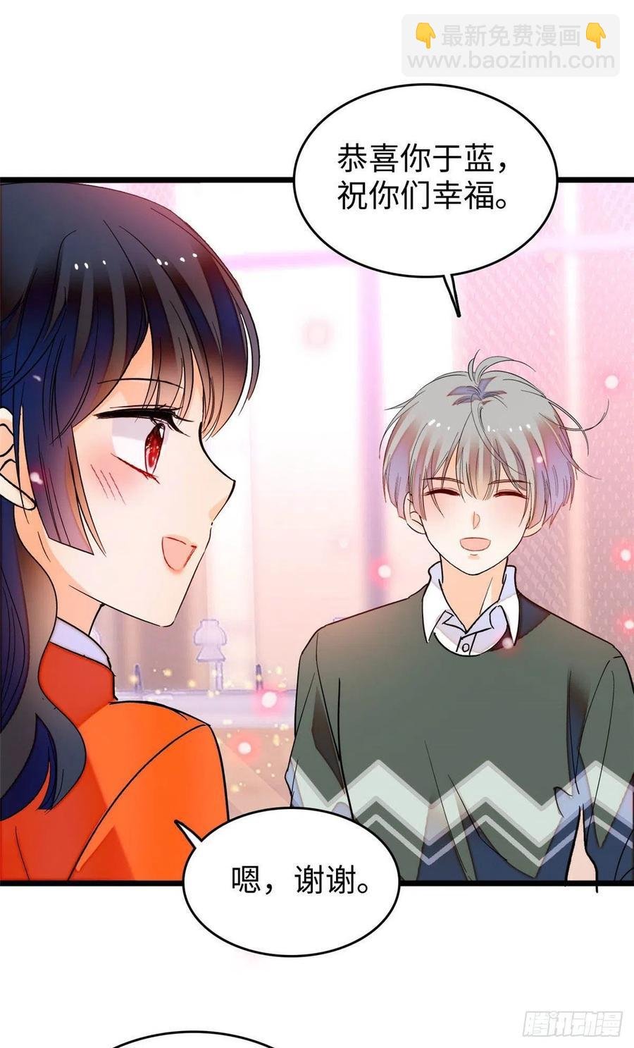 182 还记得婚内协议吗？