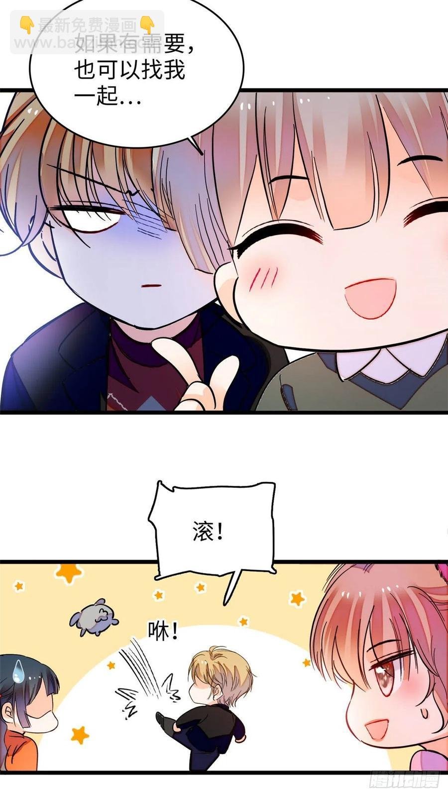 182 还记得婚内协议吗？