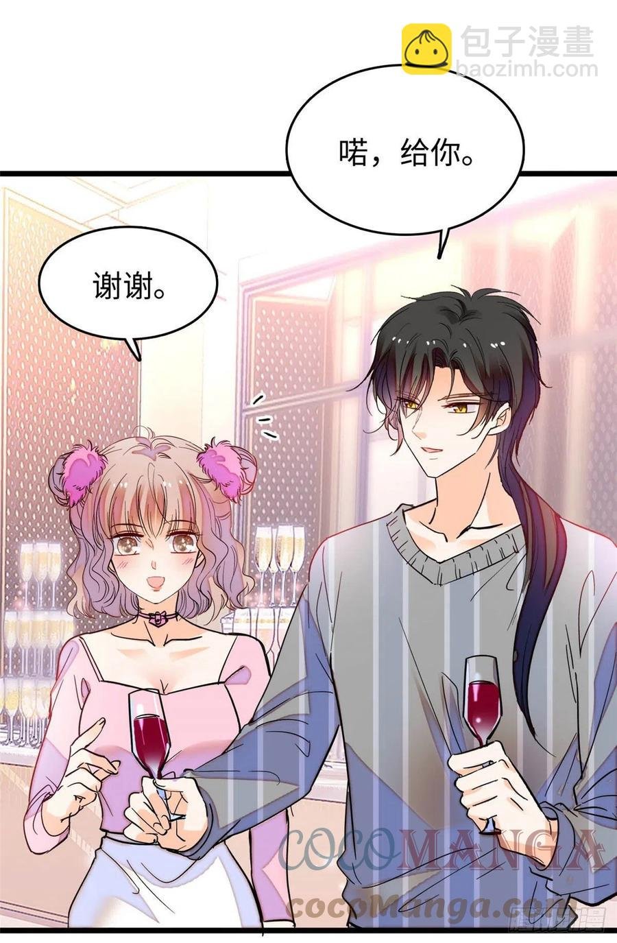 182 还记得婚内协议吗？