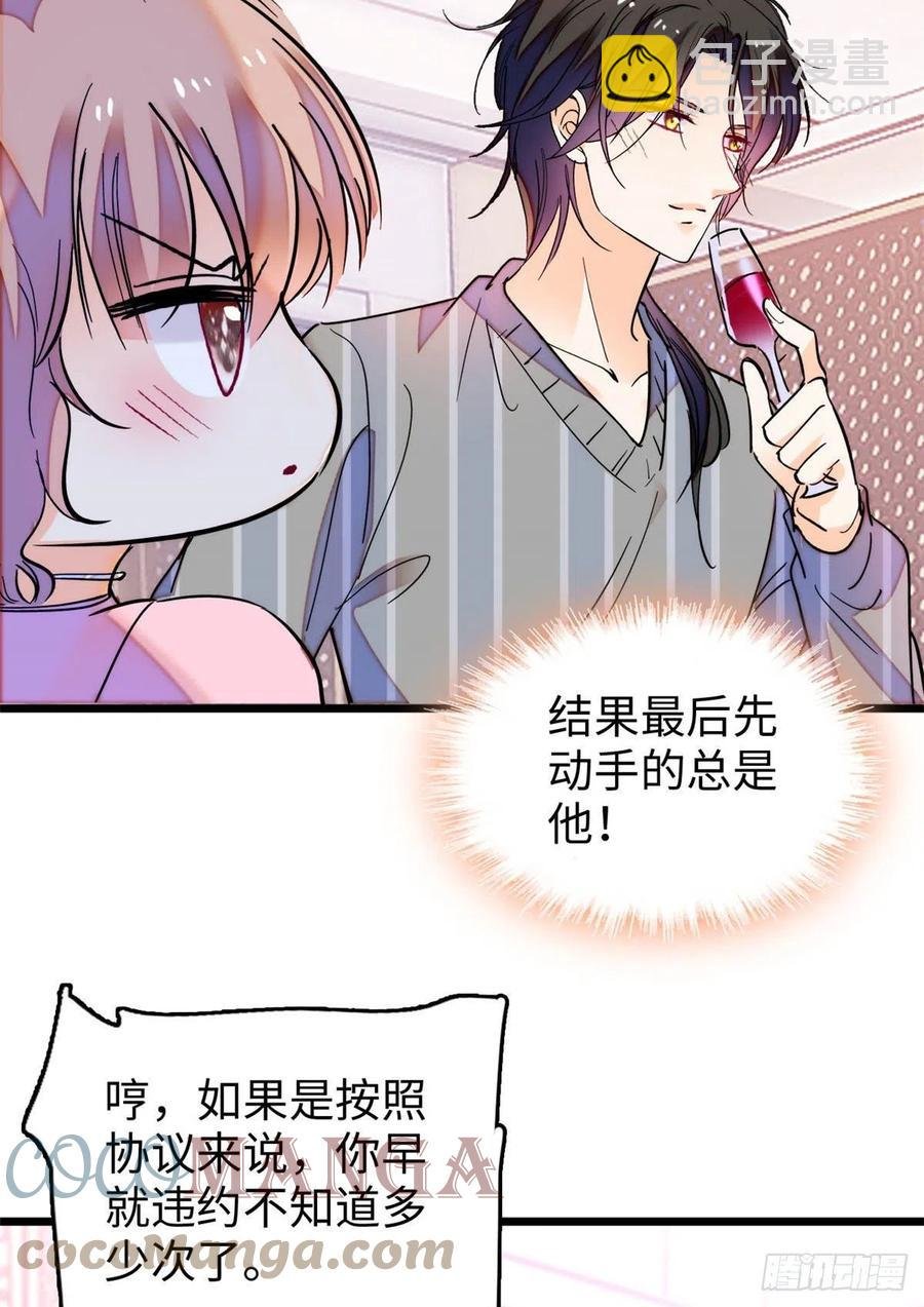 182 还记得婚内协议吗？