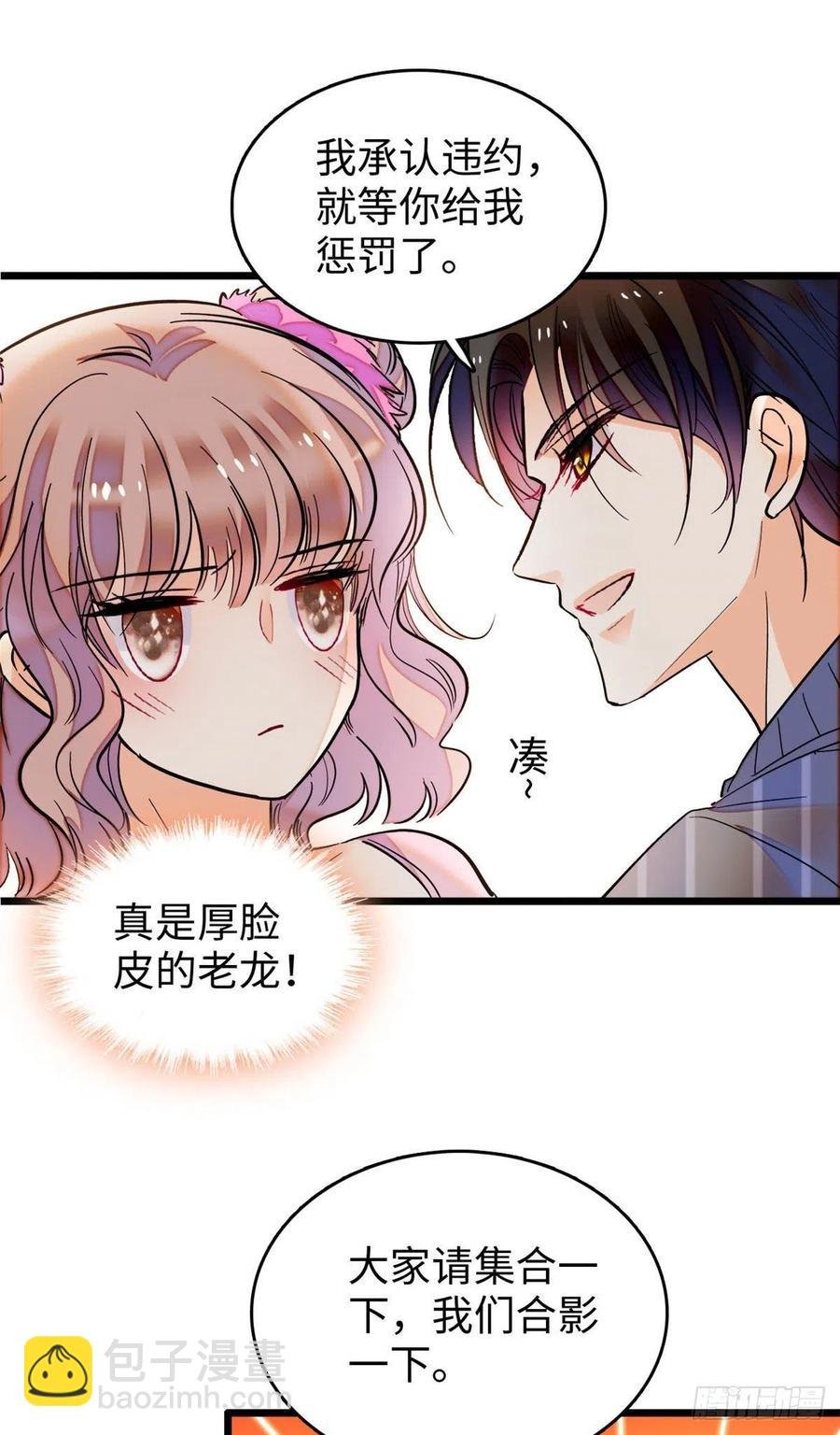 182 还记得婚内协议吗？