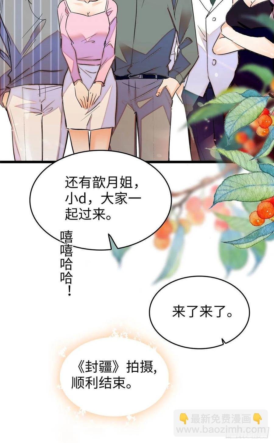 182 还记得婚内协议吗？