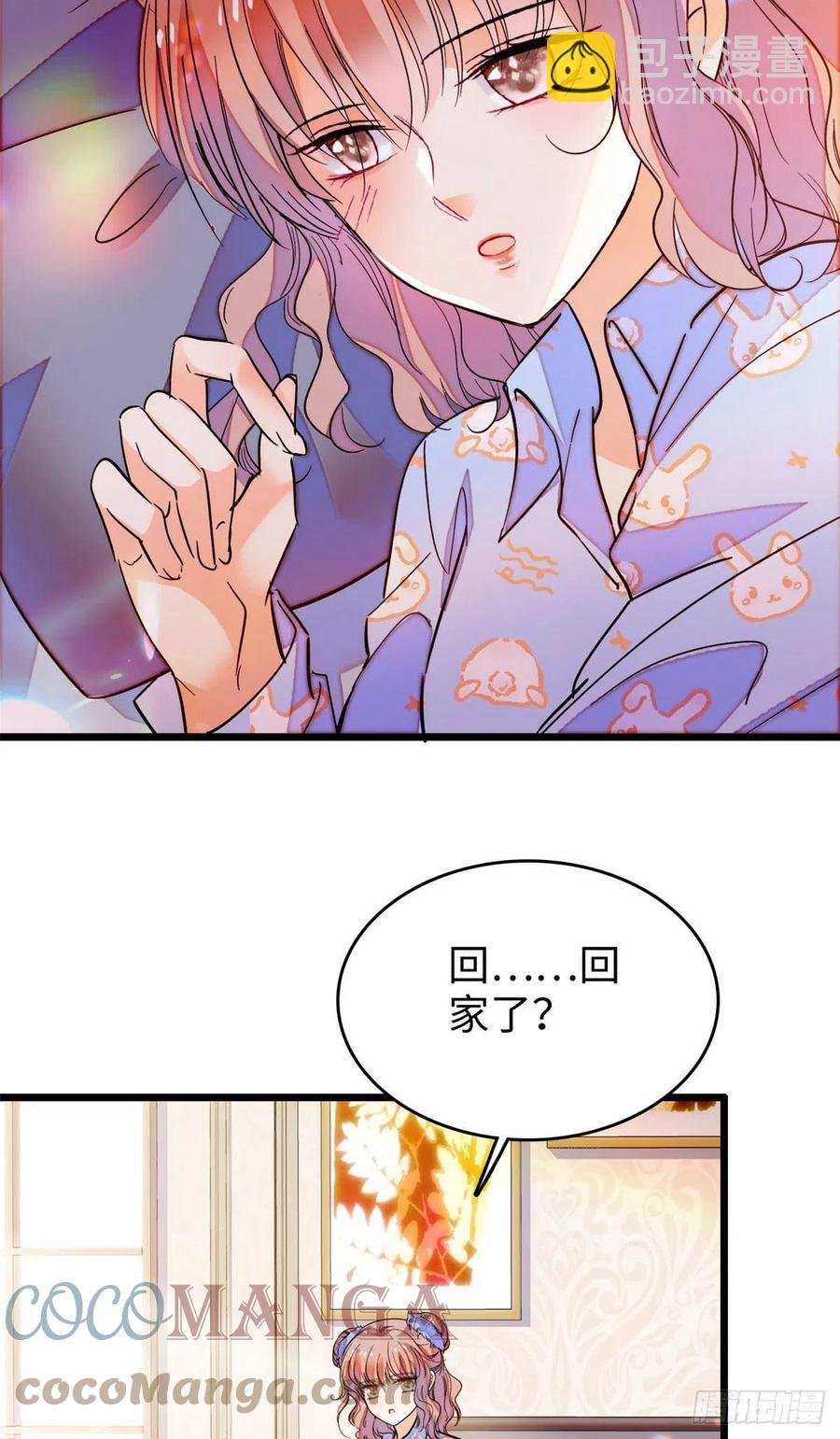 182 还记得婚内协议吗？
