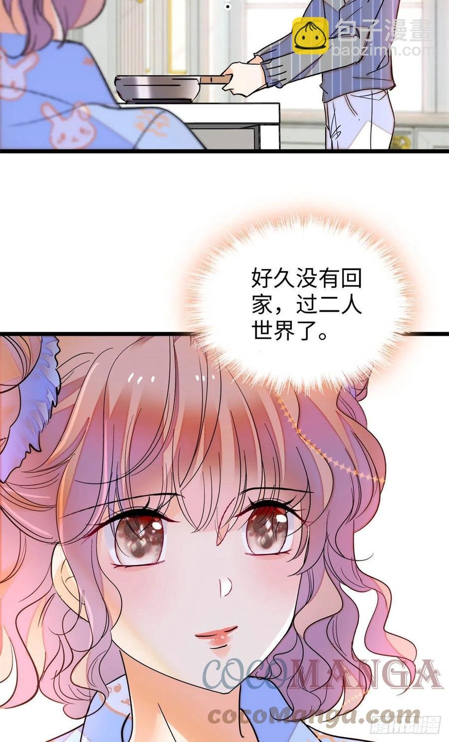 182 还记得婚内协议吗？