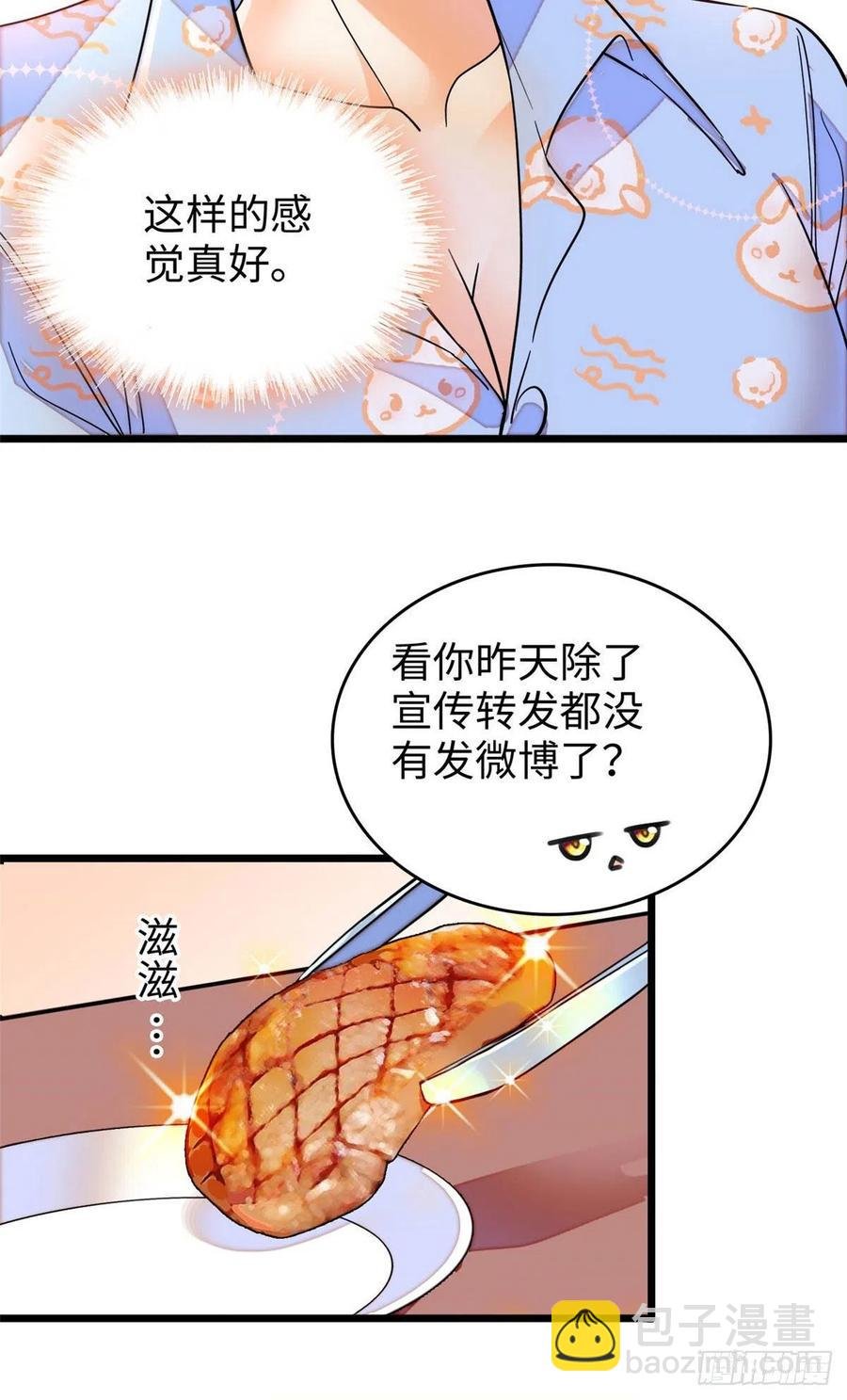 182 还记得婚内协议吗？