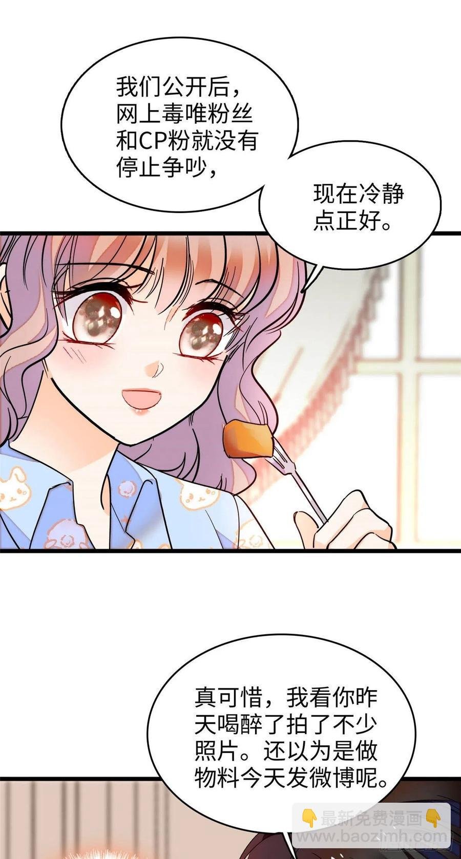 182 还记得婚内协议吗？