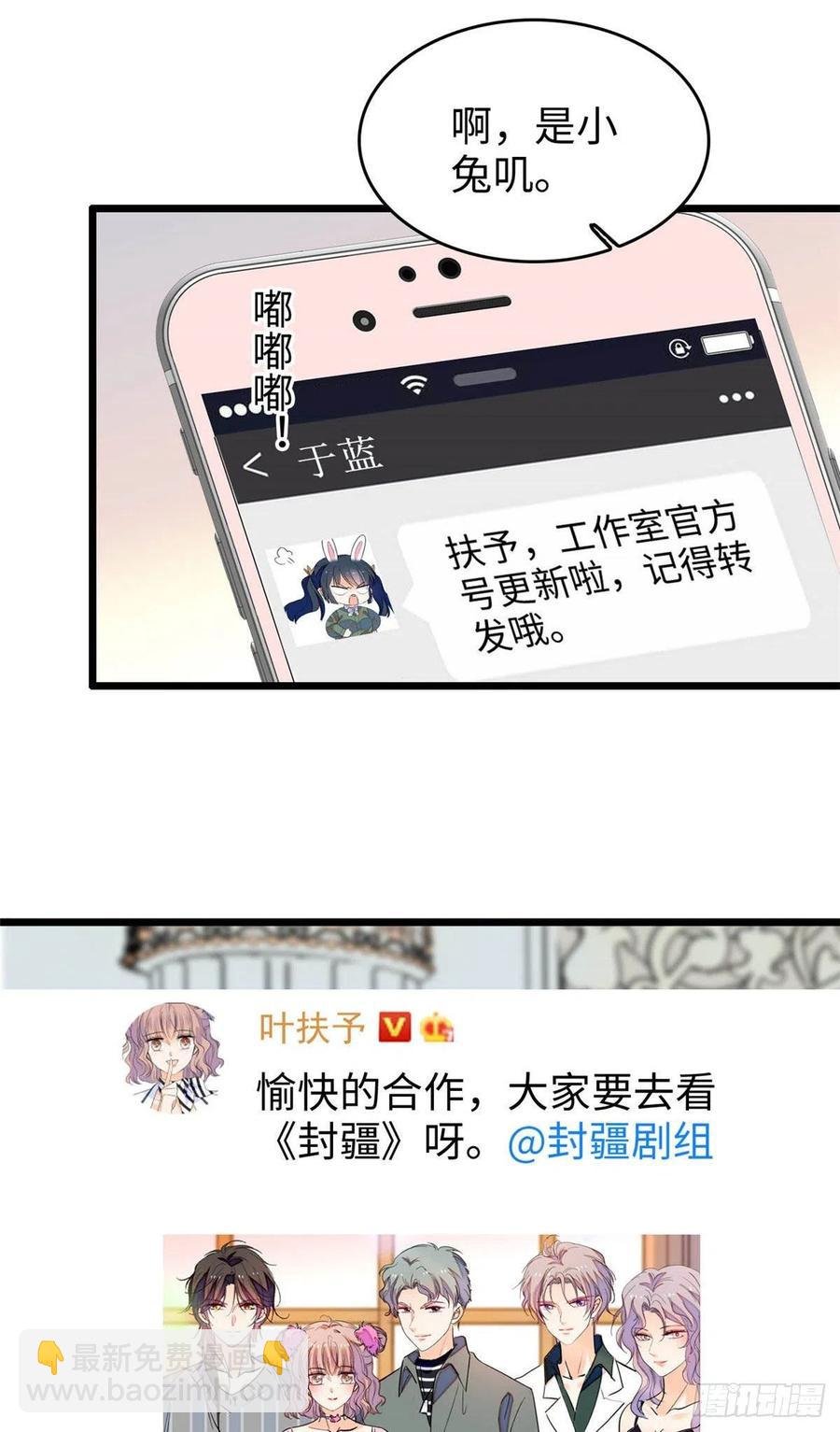 182 还记得婚内协议吗？