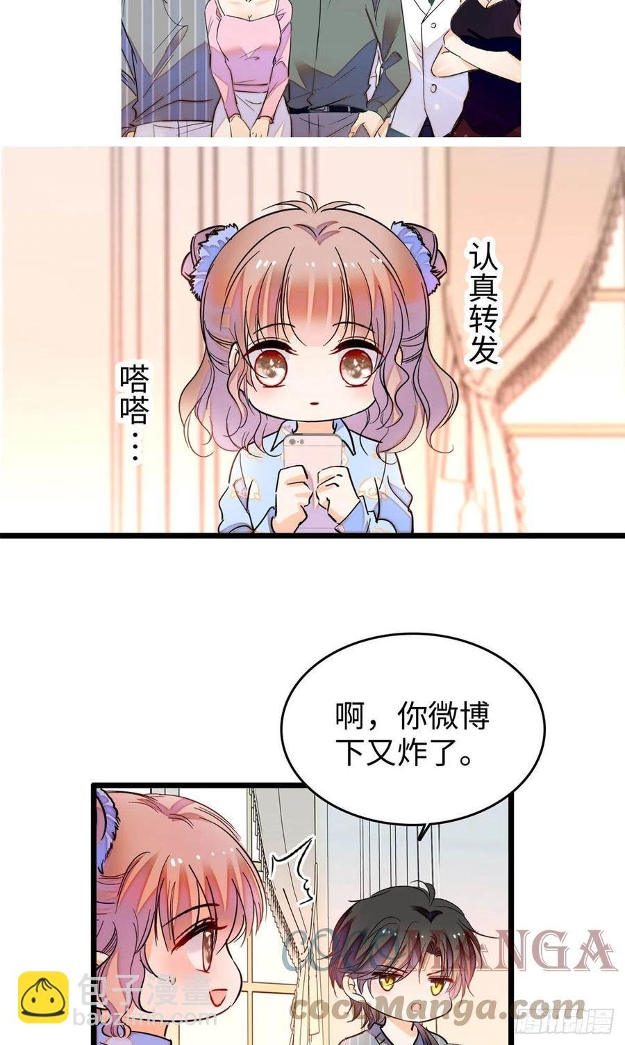 182 还记得婚内协议吗？