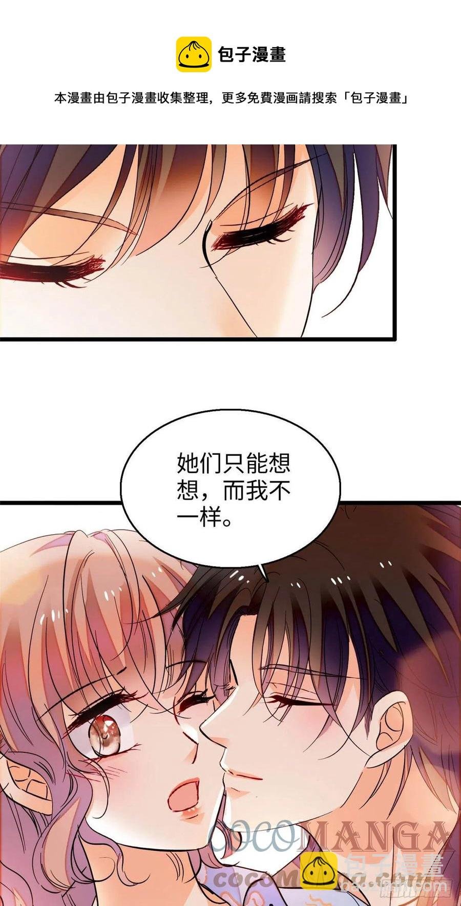 182 还记得婚内协议吗？