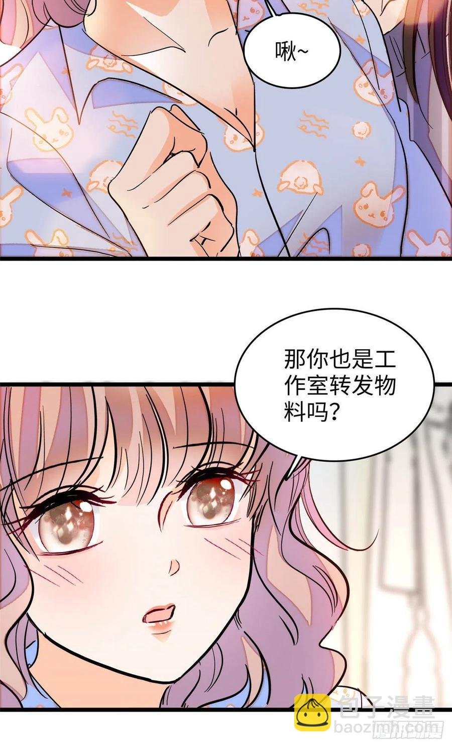 182 还记得婚内协议吗？
