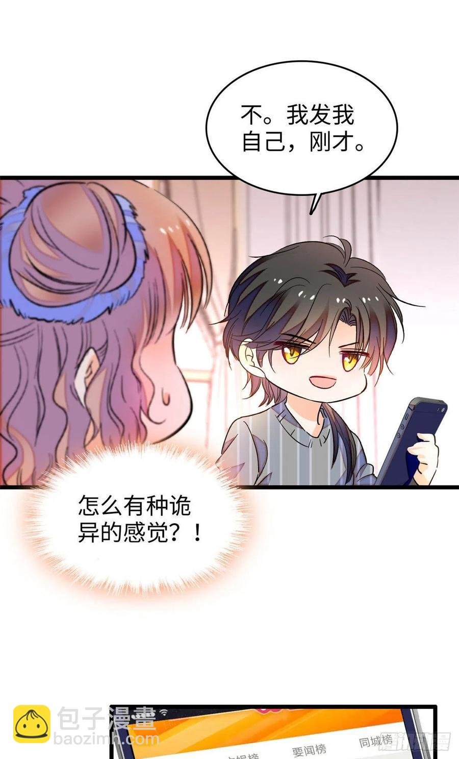 182 还记得婚内协议吗？