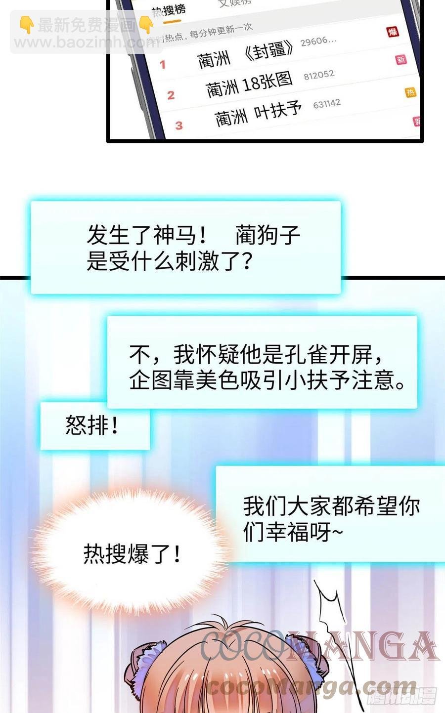 182 还记得婚内协议吗？