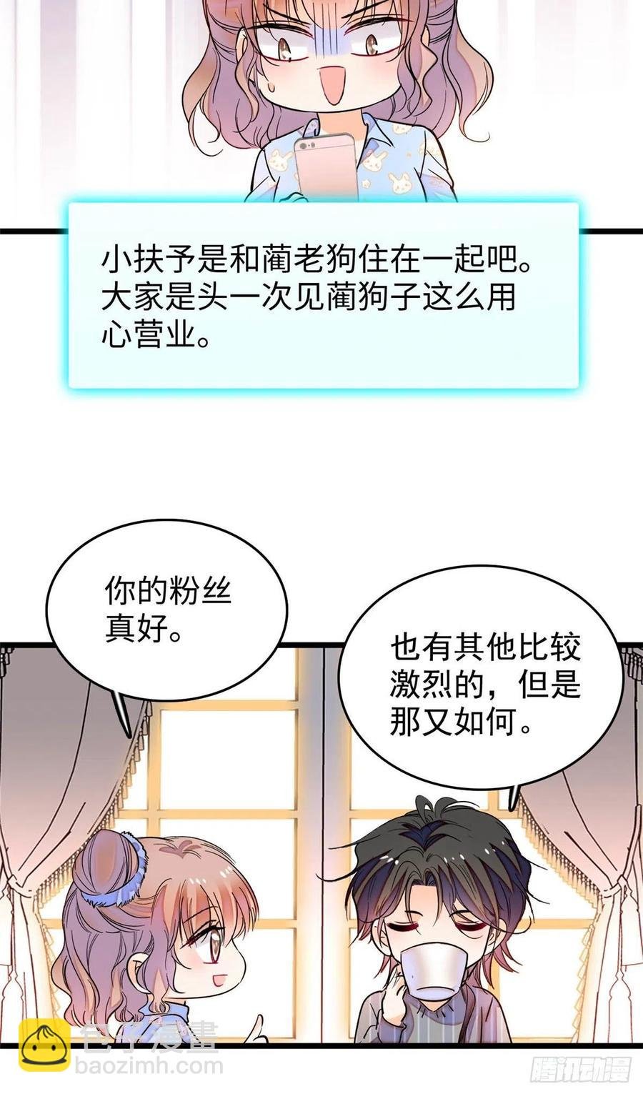 182 还记得婚内协议吗？