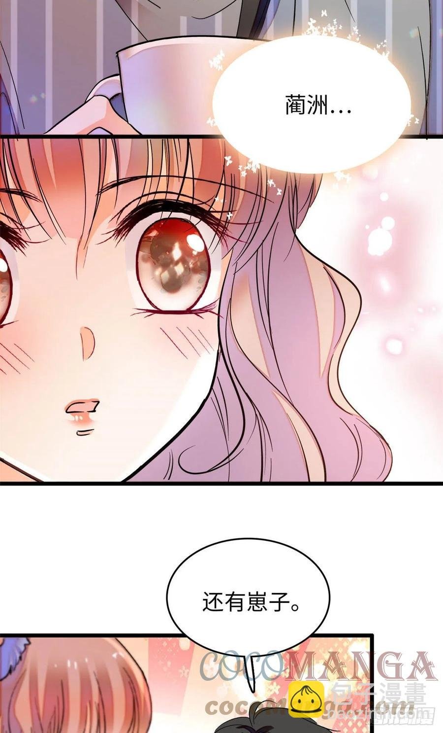 182 还记得婚内协议吗？