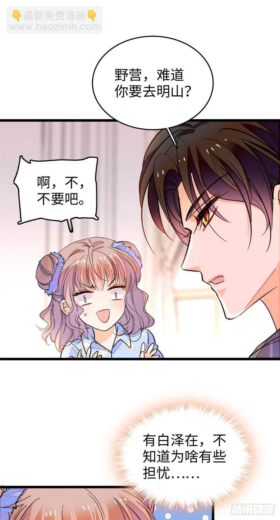 182 还记得婚内协议吗？