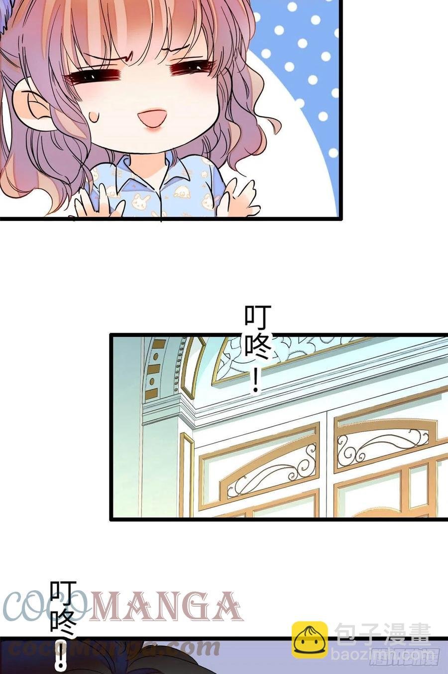 182 还记得婚内协议吗？