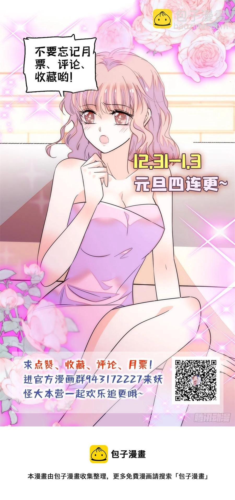 182 还记得婚内协议吗？