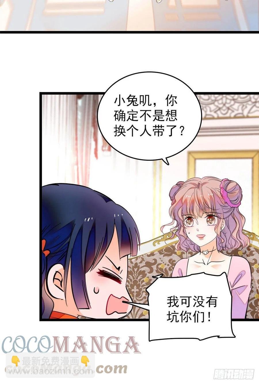 183 要和蔺洲上恋爱综艺？