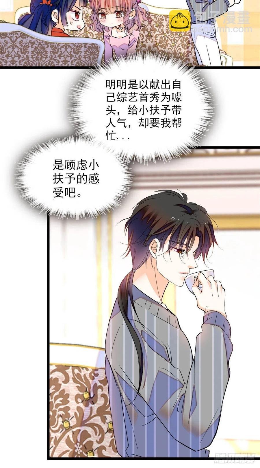 183 要和蔺洲上恋爱综艺？