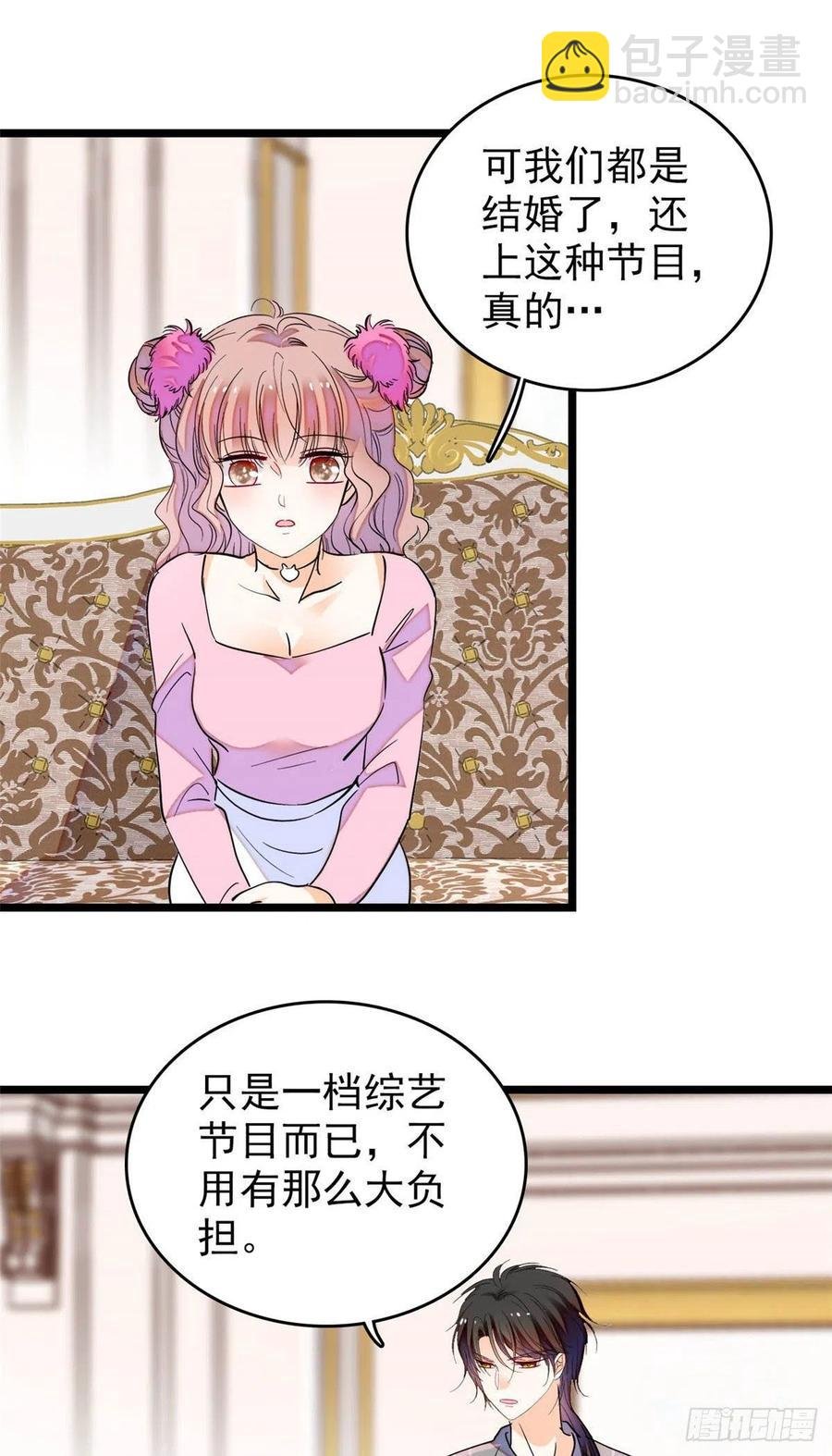 183 要和蔺洲上恋爱综艺？