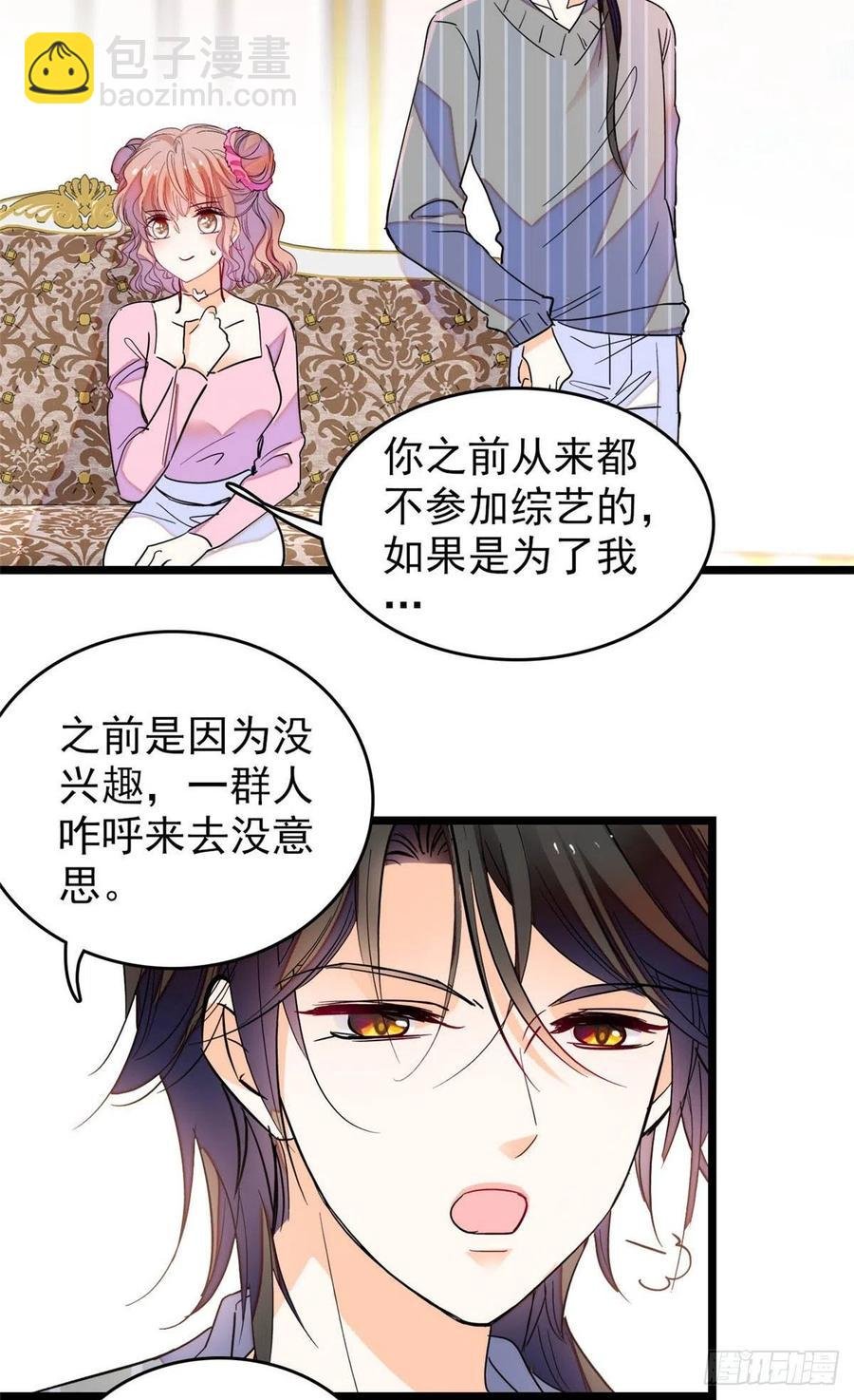 183 要和蔺洲上恋爱综艺？